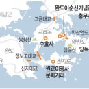 고금 수효사 침향 3불상 | 갯벌서 1700년 기다린 ‘침향’ , 불상 되어 ‘구원의 향’ 내뿜다