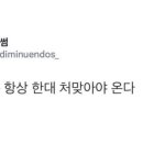 장군 주먹고기 이미지