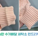 한양세탁소 이미지