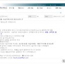 2024년 10월 마감 인수증 관련의 건.(중요!!) 이미지