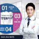 미치과기공소 이미지