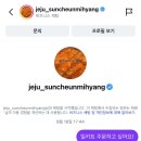 미향반찬 | 제주 갈치조림 맛집 찾다가 발견한 곳, 서귀포 순천미향 갈치조림 후기