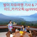 호텔발리3 이미지