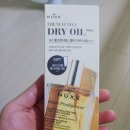 프랑스올리브 | [올리브영 추천템] 프랑스 1위 녹스 드라이 오일 솔직 후기 – 얼굴, 바디, 헤어 모두 가능한 멀티오일