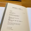 타카라연 | 신라호텔 아리아께 조리장특선 런치스페셜세트, 스키야키 솔직후기 feat 평일예약방문