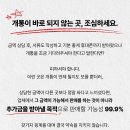 김천통신