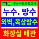 거제4동행정복지센터 이미지