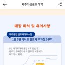 오샌드 이미지