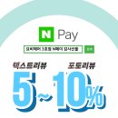 요비헤어 이미지