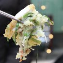 산방산식당 이미지