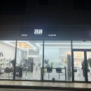 전주 서신동 미용실 추천 정원헤어 염색후기