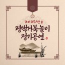 노2리마을회관 이미지