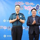 안양동안경찰서장 이미지