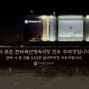 선돌축산 이미지