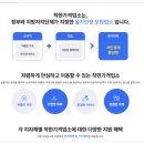 착한가격 이미지