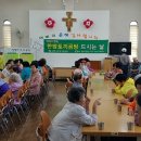 계림동성당 나눔의 집 이미지