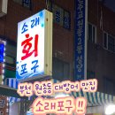 오정구 성오로124번길 47 이미지