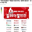 동일반점 이미지