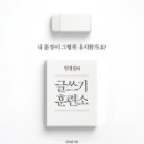 뽑기훈련소 이미지