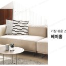 헤이롤 이미지