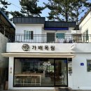 목림농장 네이버블로그