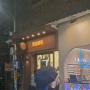가빈유통 - 안산시 단원구 산단로 296 | 대만 타이베이 융캉제(딘타이펑, 천진총좌빙, 망고빙수, 누가크래커, 가품양주) 맛집, 기념품 추천