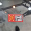 알코올 부천점 이미지