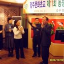 문화초교 이미지