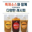 황금족발소머리국밥 이미지