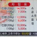 동아리화로구이 이미지