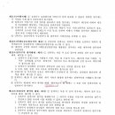 건우건축사사무소 이미지