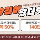 유니벨 이미지