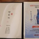 멘부리 이미지