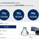 디오건설(주) - 20861 | 디오건설(주)