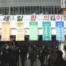 춘천시민버스 봄내노동조합 | 코레일 철도노조 내일 오전 9시부터 무기한 총파업, 출근길 지하철·KTX, 어디까지 멈추나