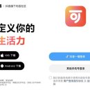 [차이나 유니콘](5) ‘아마존+인스타그램’ 샤오훙수의 미래는? - 중앙일보