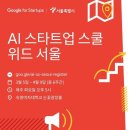 위드업스쿨 아시아경제