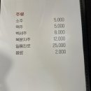 인생은고기서고기다 이미지