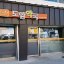 대관령약국 이미지