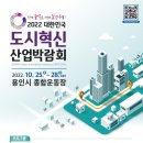 도시광고산업 이미지