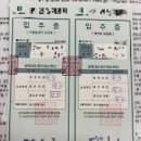 방배로31길 8 | 🏠 빙글빙글 얼렁뚱땅 돌아가는 신축 입주 후기 I 이사완료 🩵