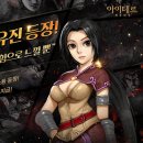 아이테르 이미지