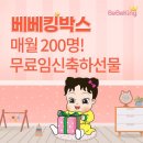 해피앤맘맘스인