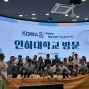 인하대역사 이미지