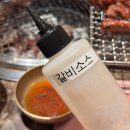 270-2-000043 | [청주 운천동 맛집] 숯불 향 가득한 청주 돼지갈비 맛집 돈우마을, 양념 돼지갈비 솔직후기