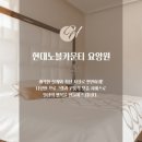 더현대의원 이미지