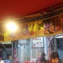 더끌림분식 이미지
