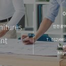 아이원사무용가구