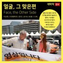 9회 광주여성영화제 이미지