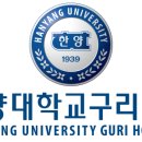 한양대학교구리병원 이미지